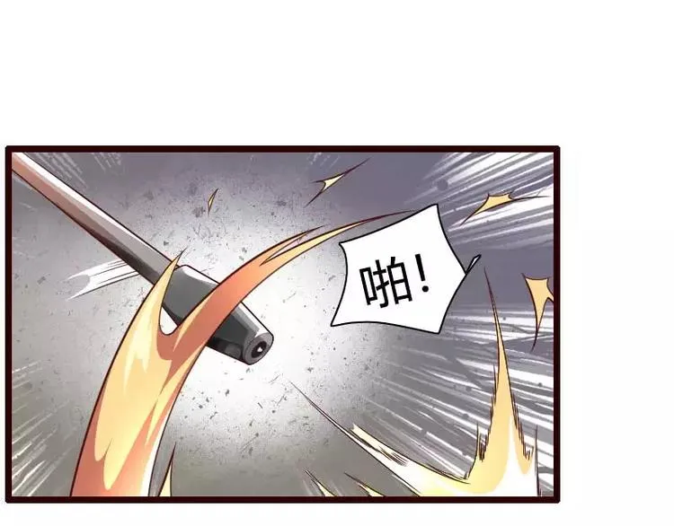 第42话 完美的一枪！ 第26页