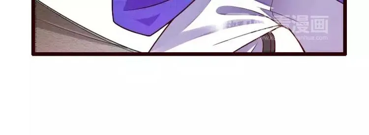 第42话 完美的一枪！ 第54页