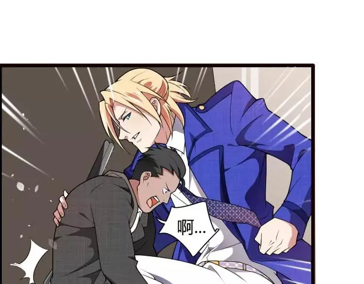 第42话 完美的一枪！ 第55页