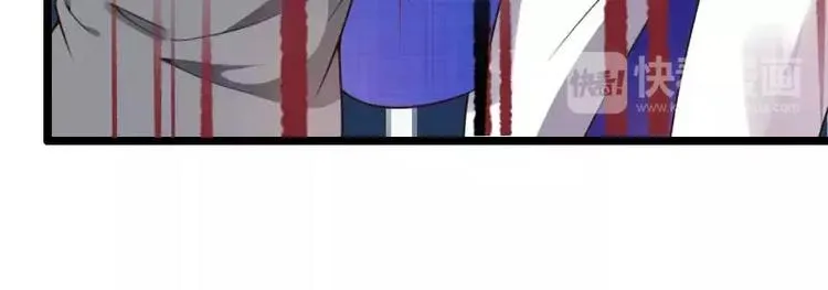 第41话 被蹂躏的总裁！ 第39页
