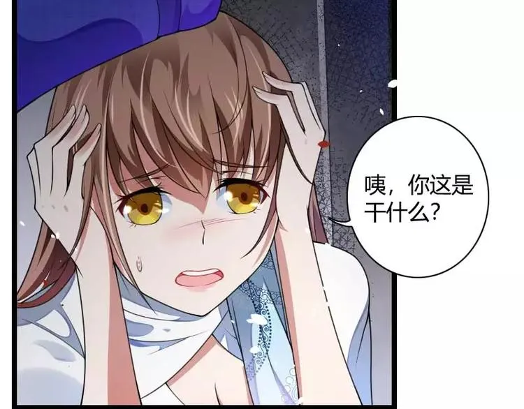 第40话 不妙的预感！ 第10页