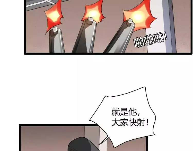 第40话 不妙的预感！ 第22页