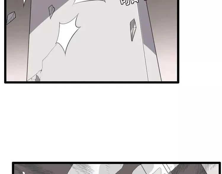 第40话 不妙的预感！ 第33页
