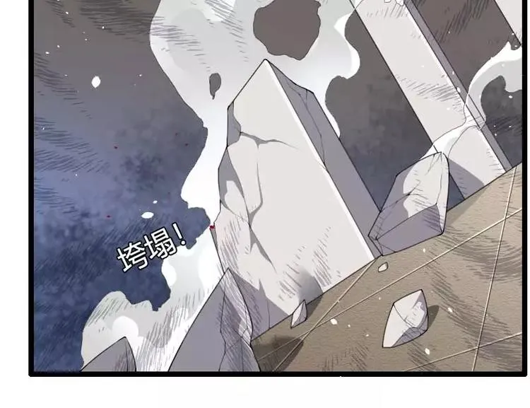 第40话 不妙的预感！ 第34页
