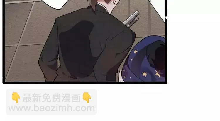 第40话 不妙的预感！ 第38页