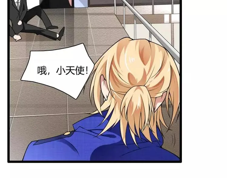 第40话 不妙的预感！ 第71页