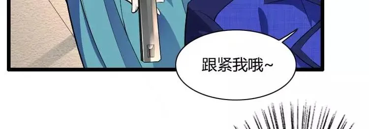 第40话 不妙的预感！ 第79页