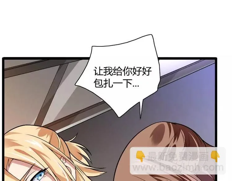 第40话 不妙的预感！ 第89页