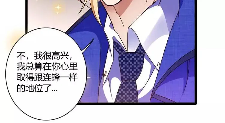 第40话 不妙的预感！ 第97页
