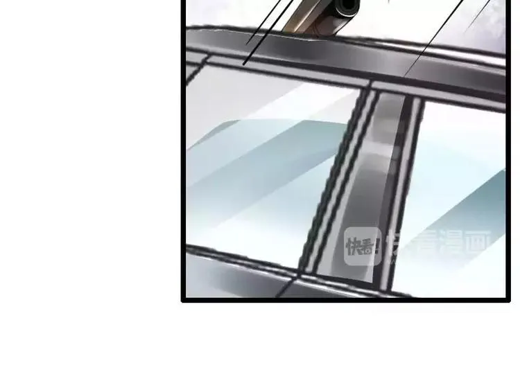 第39话 差丢丢挂掉 第5页