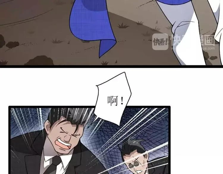 第39话 差丢丢挂掉 第19页