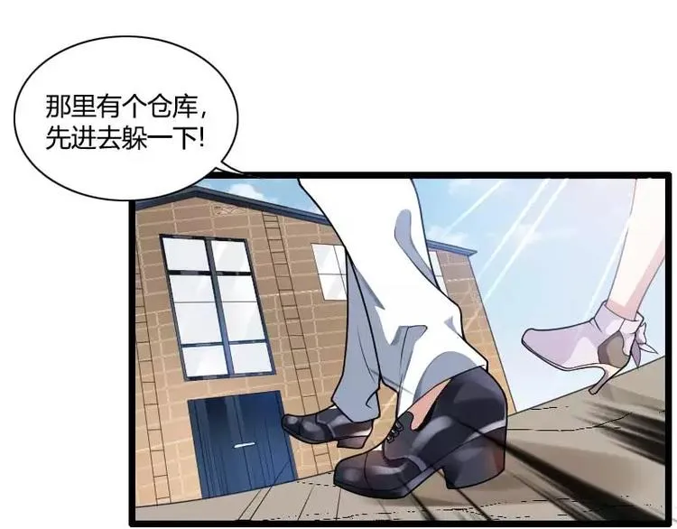 第39话 差丢丢挂掉 第38页