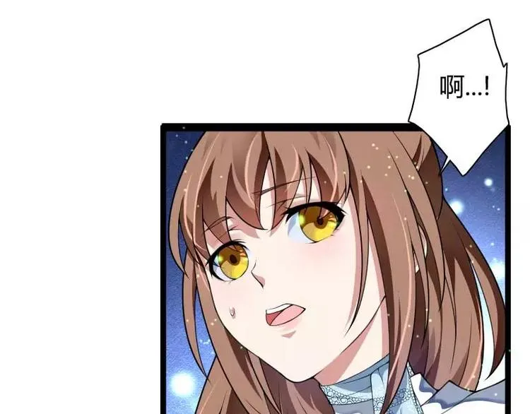 第39话 差丢丢挂掉 第52页