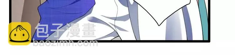 第39话 差丢丢挂掉 第58页