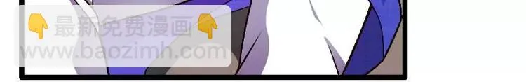 第38话 危险的出差 第3页