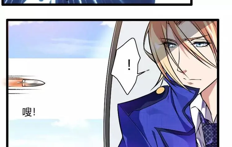 第38话 危险的出差 第27页
