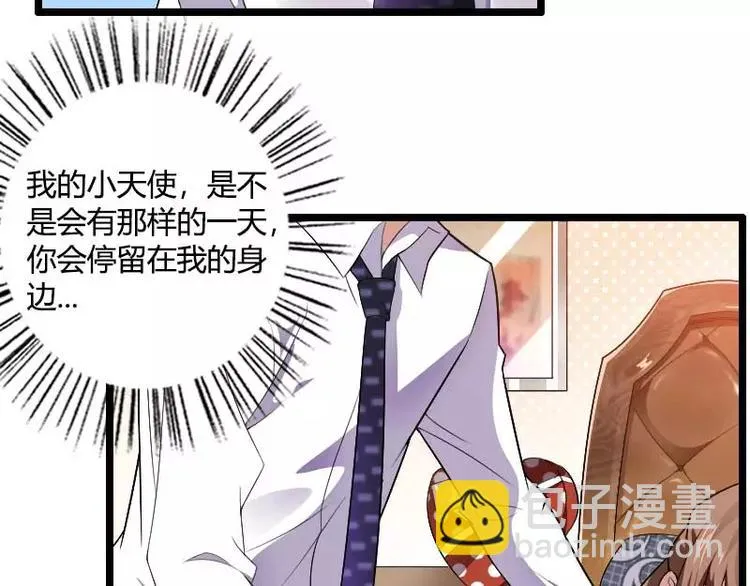 第37话 奥尼的温柔 第30页