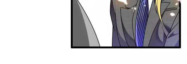 第37话 奥尼的温柔 第55页