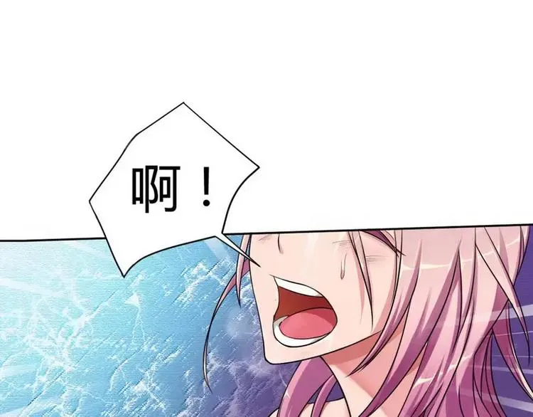 第2话 恶魔总裁 第50页
