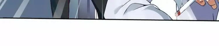 第4话 与高冷总裁的致命邂逅 第19页