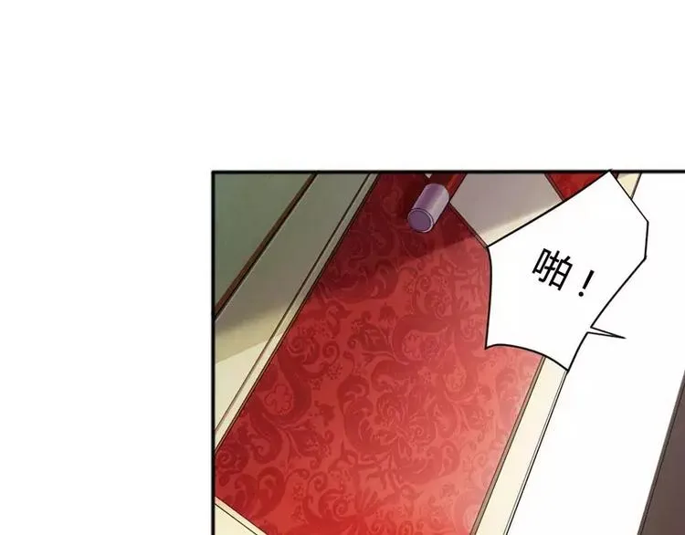 第4话 与高冷总裁的致命邂逅 第31页