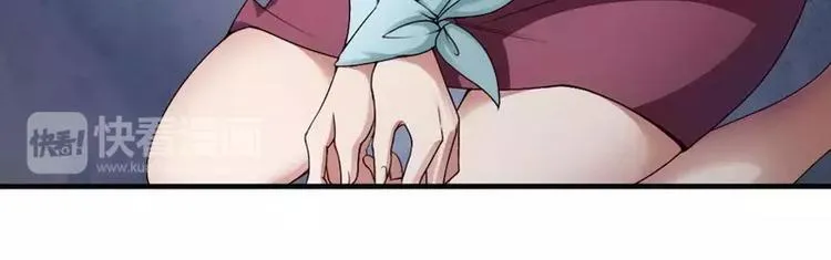 第4话 与高冷总裁的致命邂逅 第37页