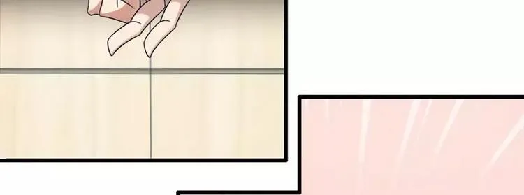 第4话 与高冷总裁的致命邂逅 第74页