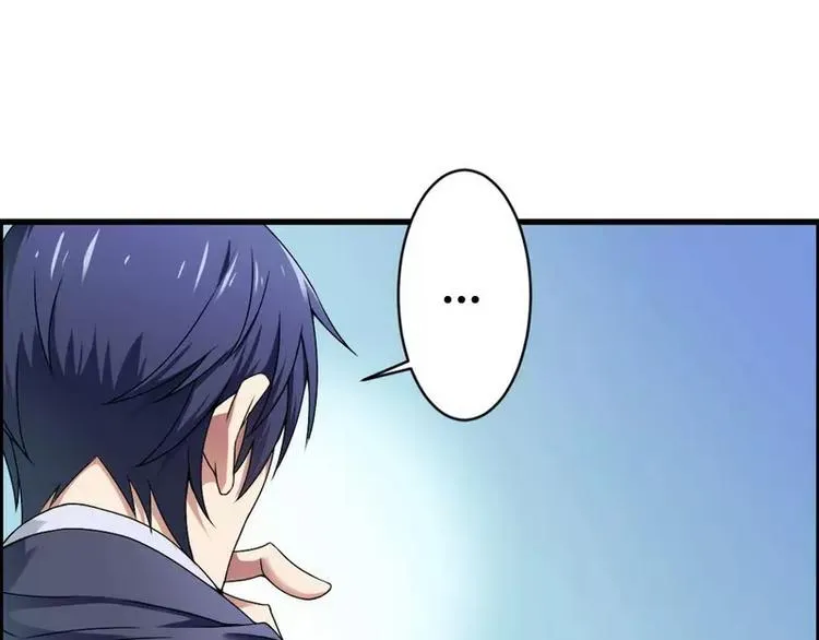 第5话 型男总裁的面试！ 第62页