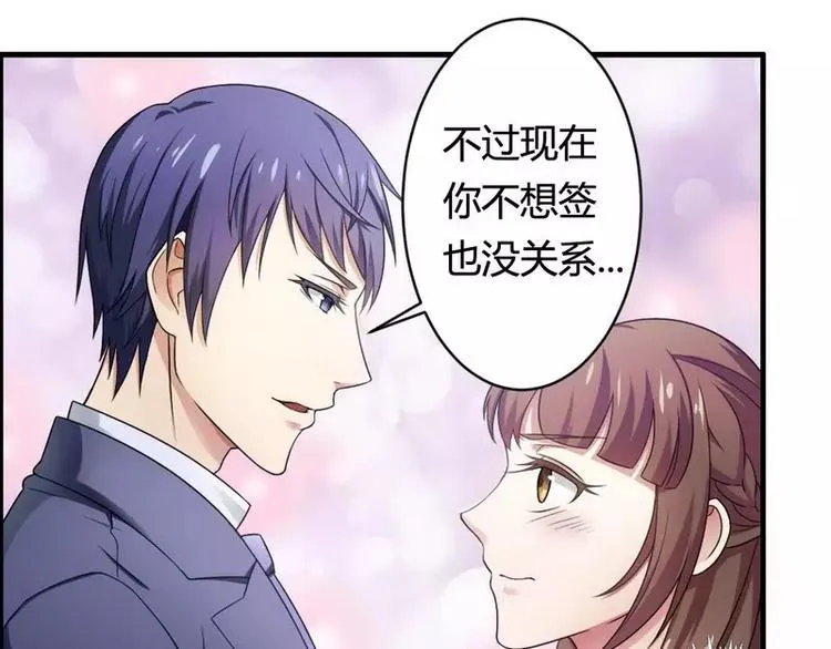 第6话 你的选择 第84页