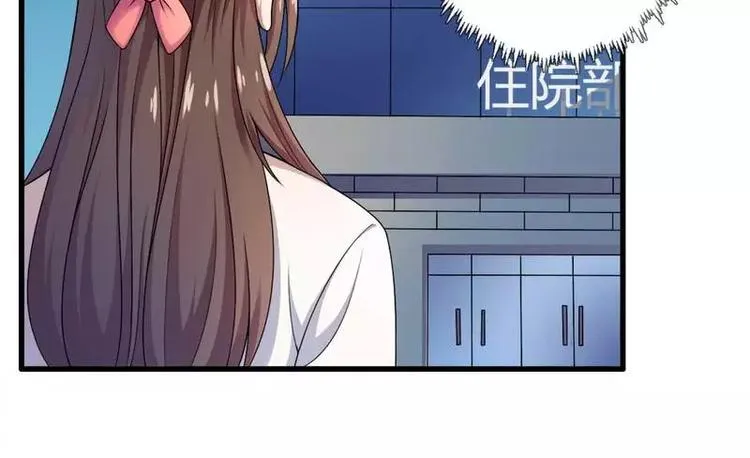 第8话 你打电话我就不接！ 第66页