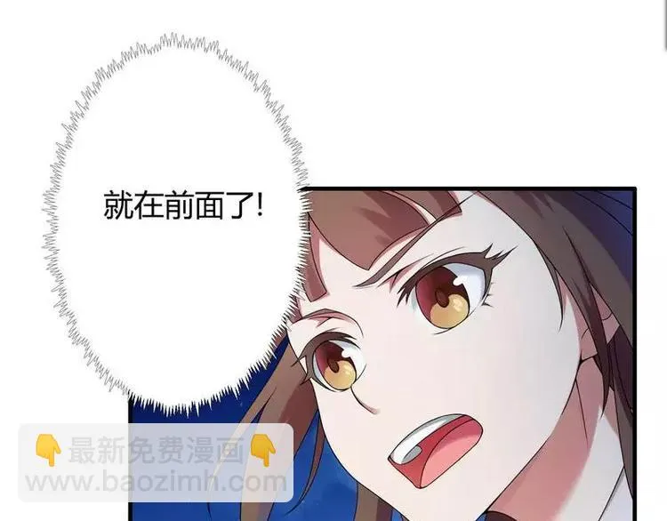 第9话 有种你就开门啊！ 第37页