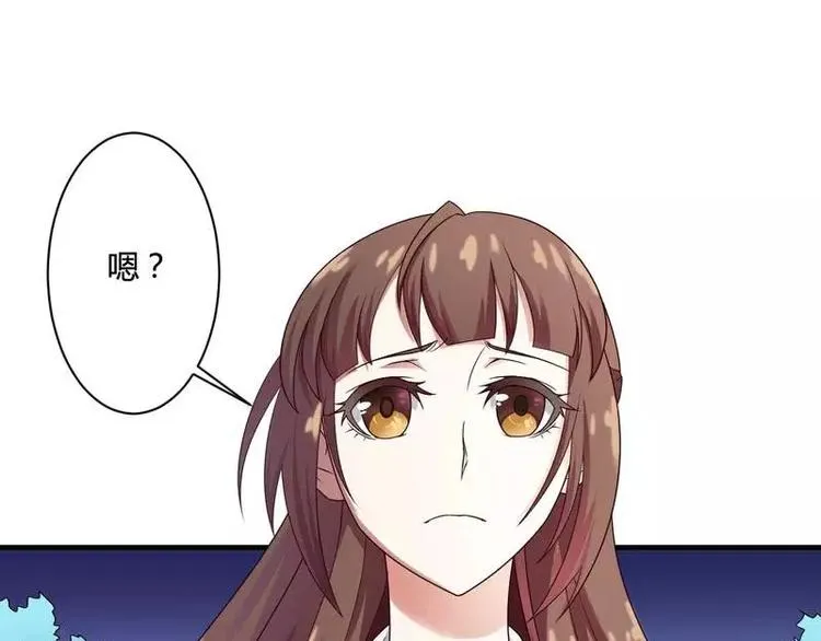 第10话 不愉快的二次相遇！ 第28页
