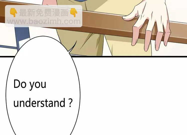 第12话 100万就把我买了？ 第66页