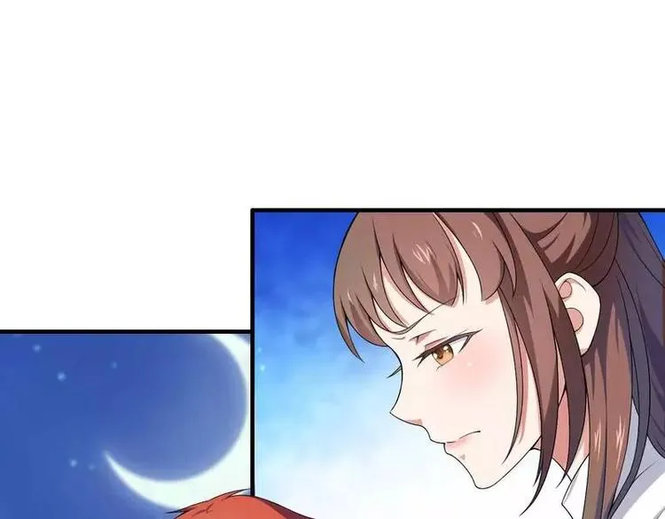 第13话 秘书生涯正式开始！ 第57页