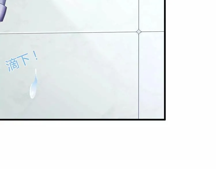 第14话 惊！看到那个人的果体 第13页