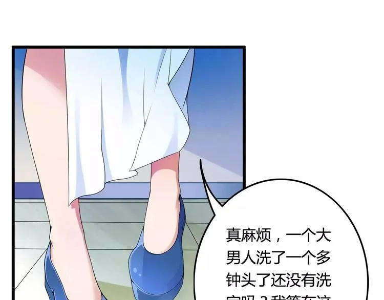 第14话 惊！看到那个人的果体 第18页