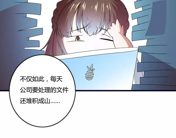第14话 惊！看到那个人的果体 第34页