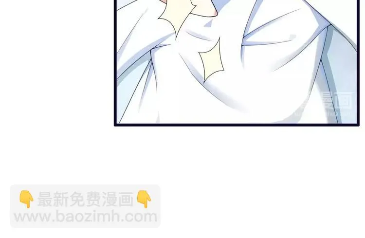 第14话 惊！看到那个人的果体 第41页