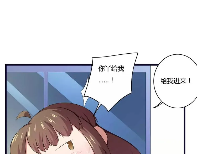 第14话 惊！看到那个人的果体 第42页