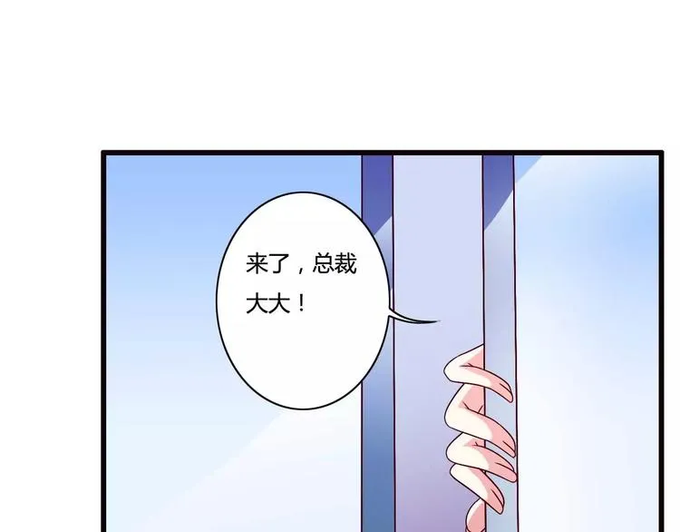 第14话 惊！看到那个人的果体 第51页