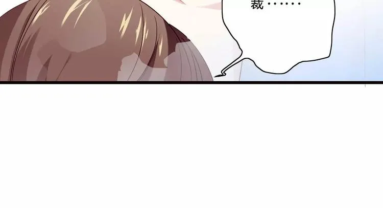 第14话 惊！看到那个人的果体 第57页