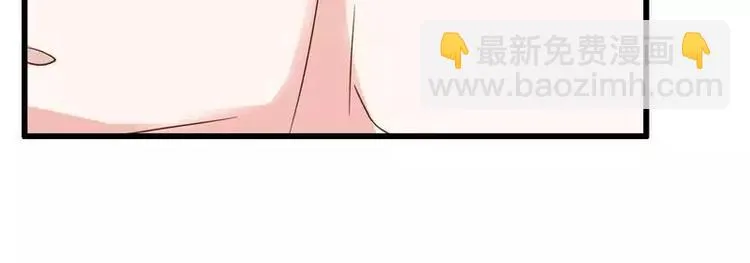 第15话 我被总裁套路了？ 第24页