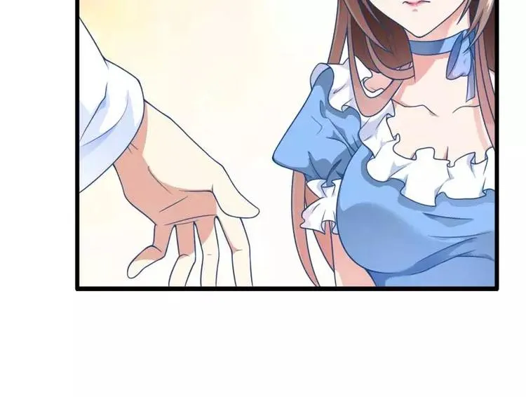 第16话 我要对你负责？ 第84页