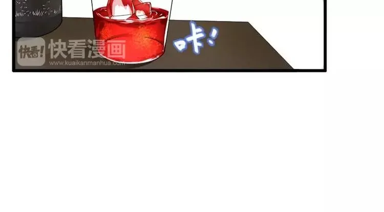 第17话 初吻 第24页