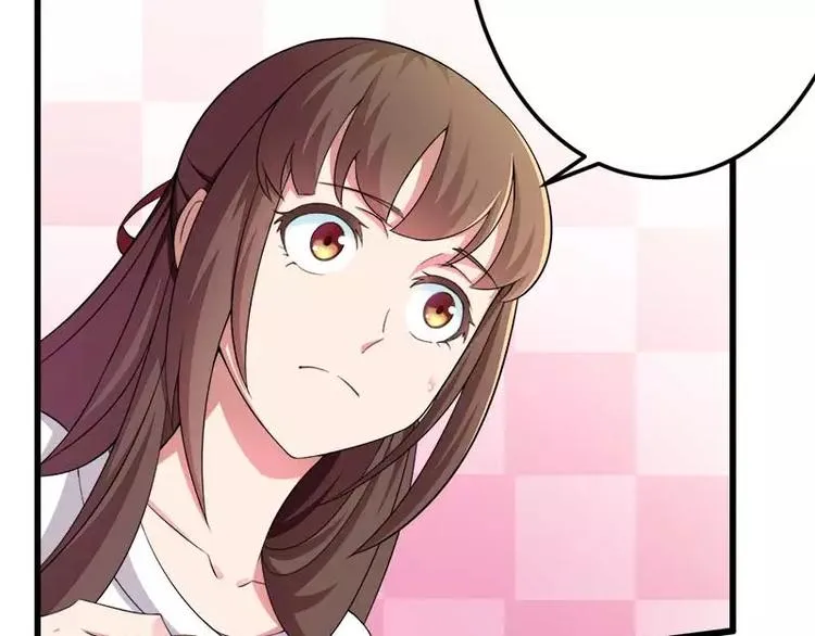 第18话 第一次出差考察 第52页