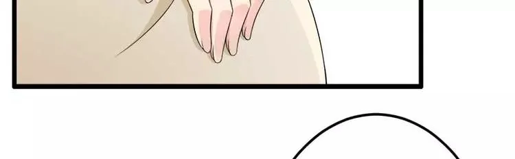 第18话 第一次出差考察 第58页
