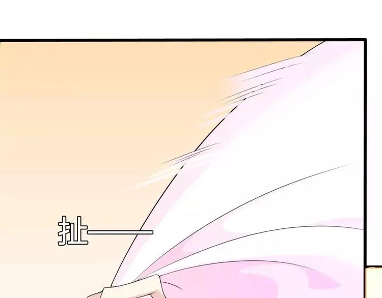 第20话 自食其力 第111页
