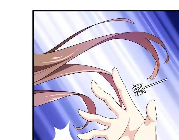 第21话 熟睡总裁遭袭胸 第35页