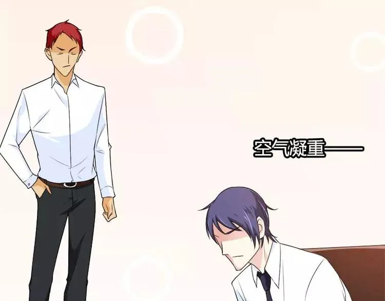 第21话 熟睡总裁遭袭胸 第95页