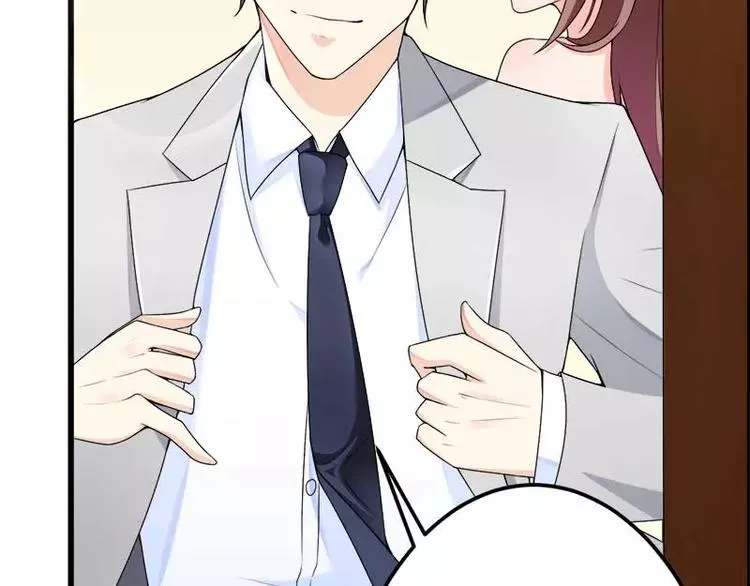 第21话 熟睡总裁遭袭胸 第111页